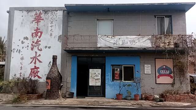 1000004945 - 林清渠