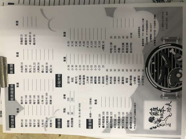 IMG_6572 - 林太太