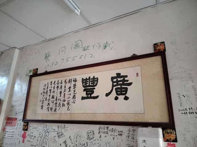 1000007078 - 林金滿