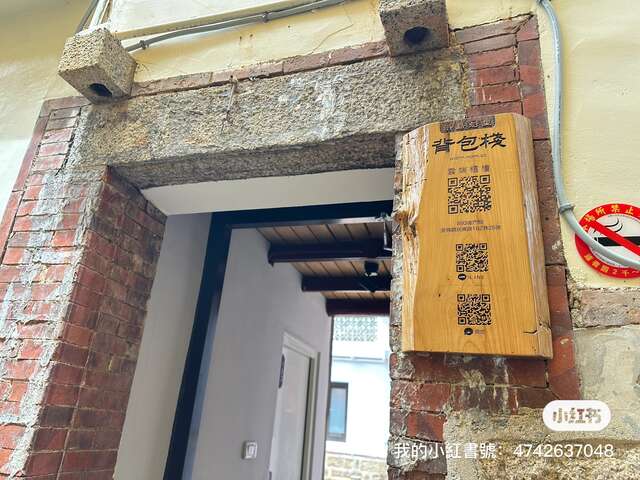 IMG_9590 - 金門浯島文製