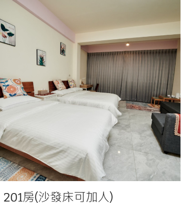 201家庭房