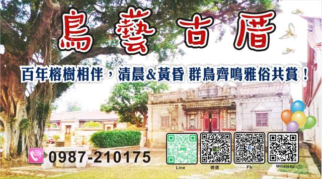 6歲以下免住宿費，需有大人陪同