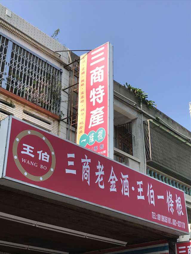 8B30379A-775F-4654-A90E-21D1614E5757