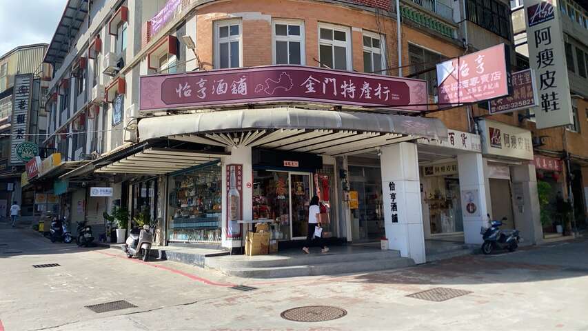 line_oa_chat_260704_085725