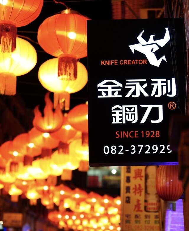 line_oa_chat_260702_230922
