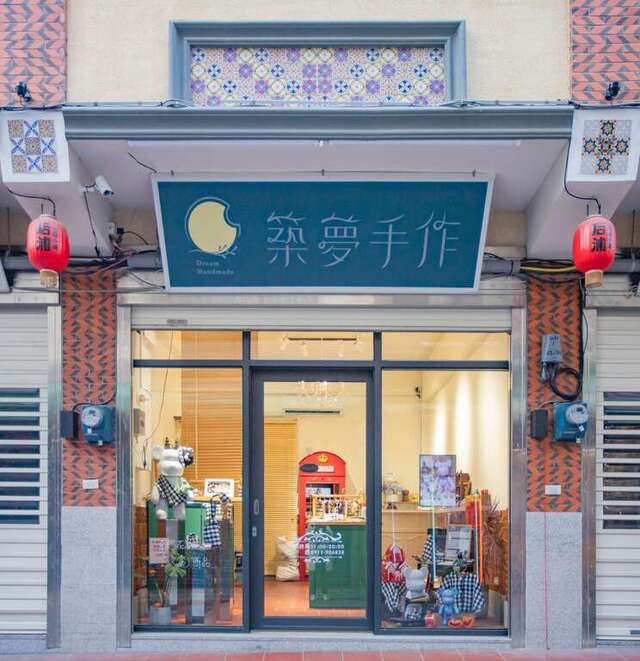 岛上筑梦