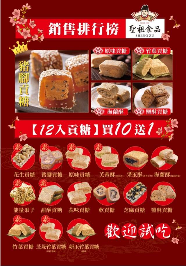 line_oa_chat_260725_142118_group_0.JPG 的副本