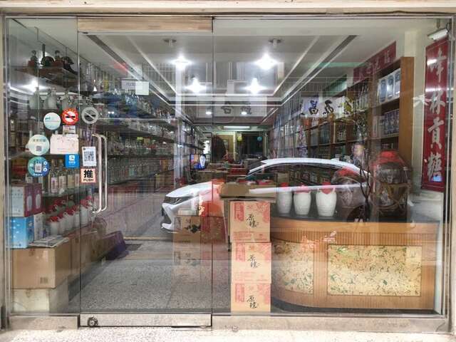 峰林金酒特产行