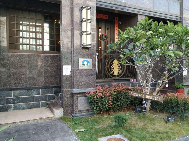 背包客栈497