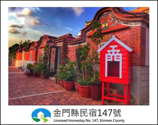 LINE_ALBUM_玉荣府民宿_260903_1