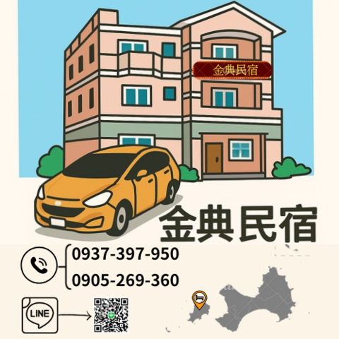 感恩回饋，包車九折優惠!