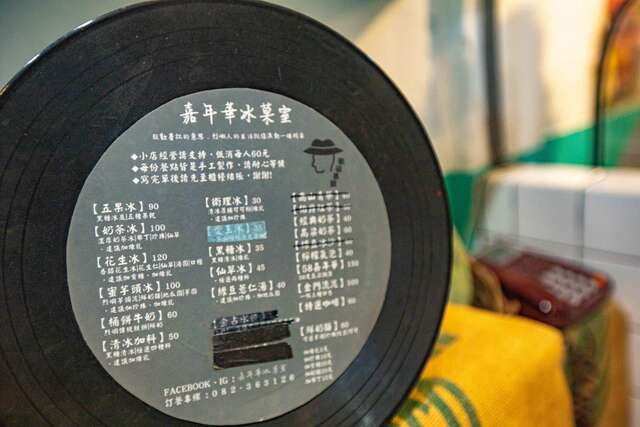 黑膠唱片造型MENU