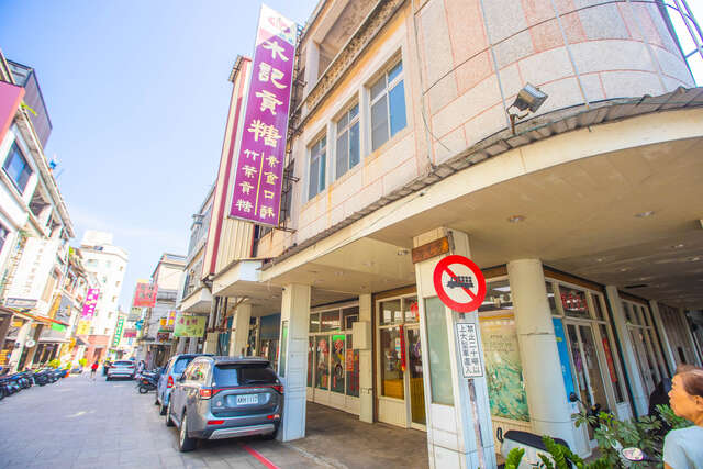 店家外观