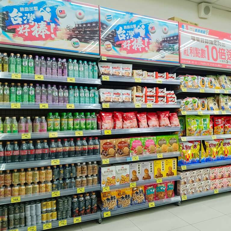 家樂福貨架 照片來源家樂福金門店FB