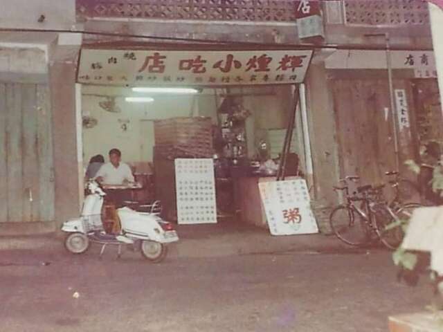 業者提供：古早照片