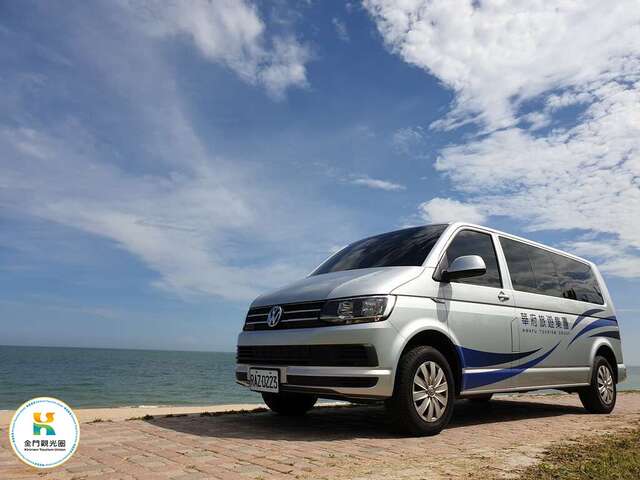 華府小客車租賃