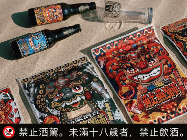 談醺室 K BEER金門精釀直營門市