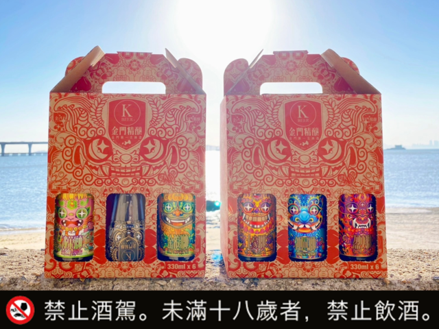 談醺室 K BEER金門精釀直營門市