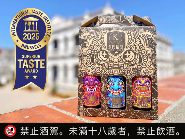 談醺室 K BEER金門精釀直營門市