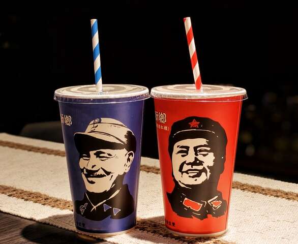 獅鄉 LionTownship(咖啡文創館)