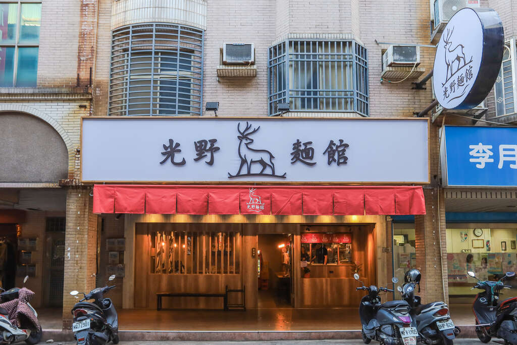 店面正面