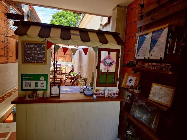 苏菲的午后珈琲屋 x 行行状元糕(金门店)