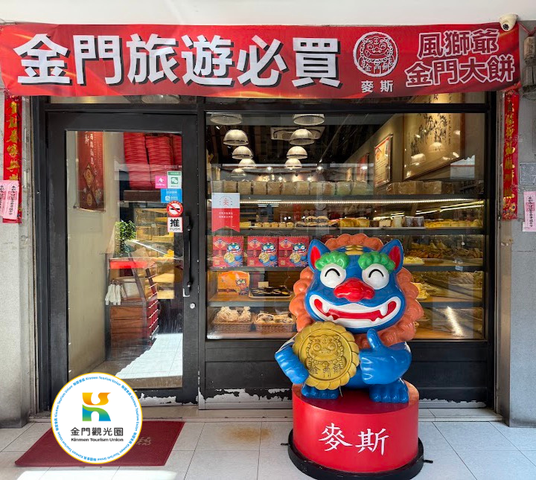 麥斯西點麵包