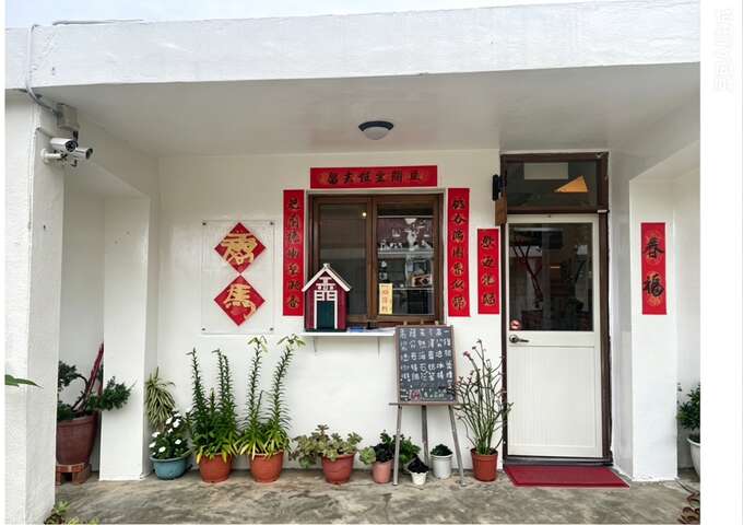小徑特約茶室