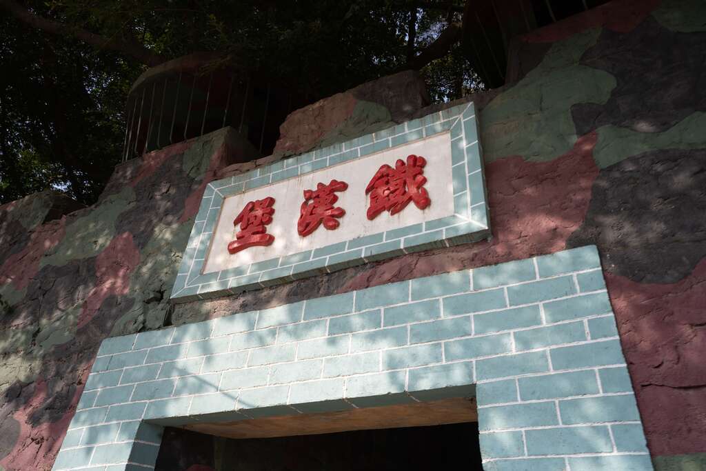 金門兩天一夜自由行｜小金門烈嶼-軍事迷的天堂｜金門吃貨的一天｜青青小熊