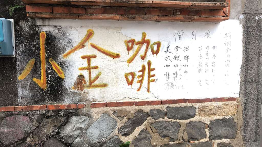 金門兩天一夜自由行｜小金門烈嶼-軍事迷的天堂｜金門吃貨的一天｜青青小熊