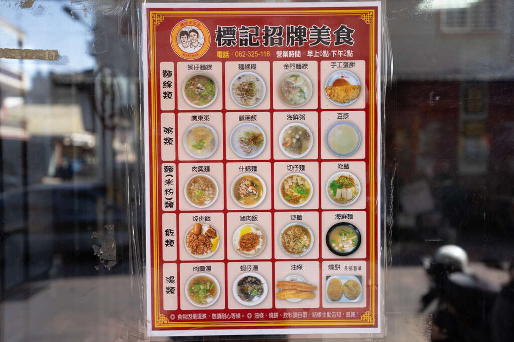 金門兩天一夜自由行｜小金門烈嶼-軍事迷的天堂｜金門吃貨的一天｜青青小熊