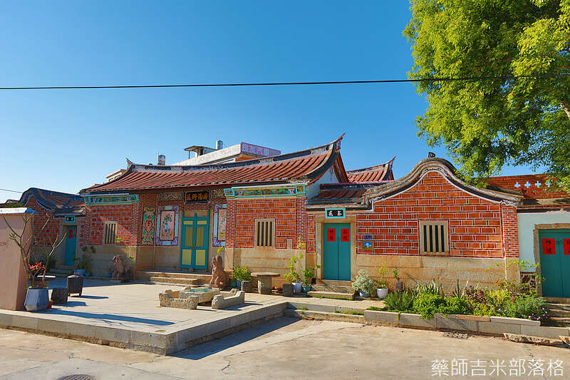 老閩宅瓊林153號民宿