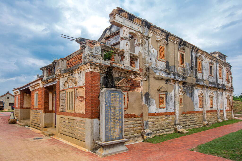 Guningtou Battlefield Route