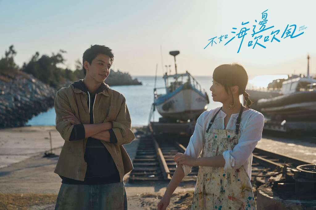 新湖漁港_圖片來源：不如海邊吹吹風粉絲團