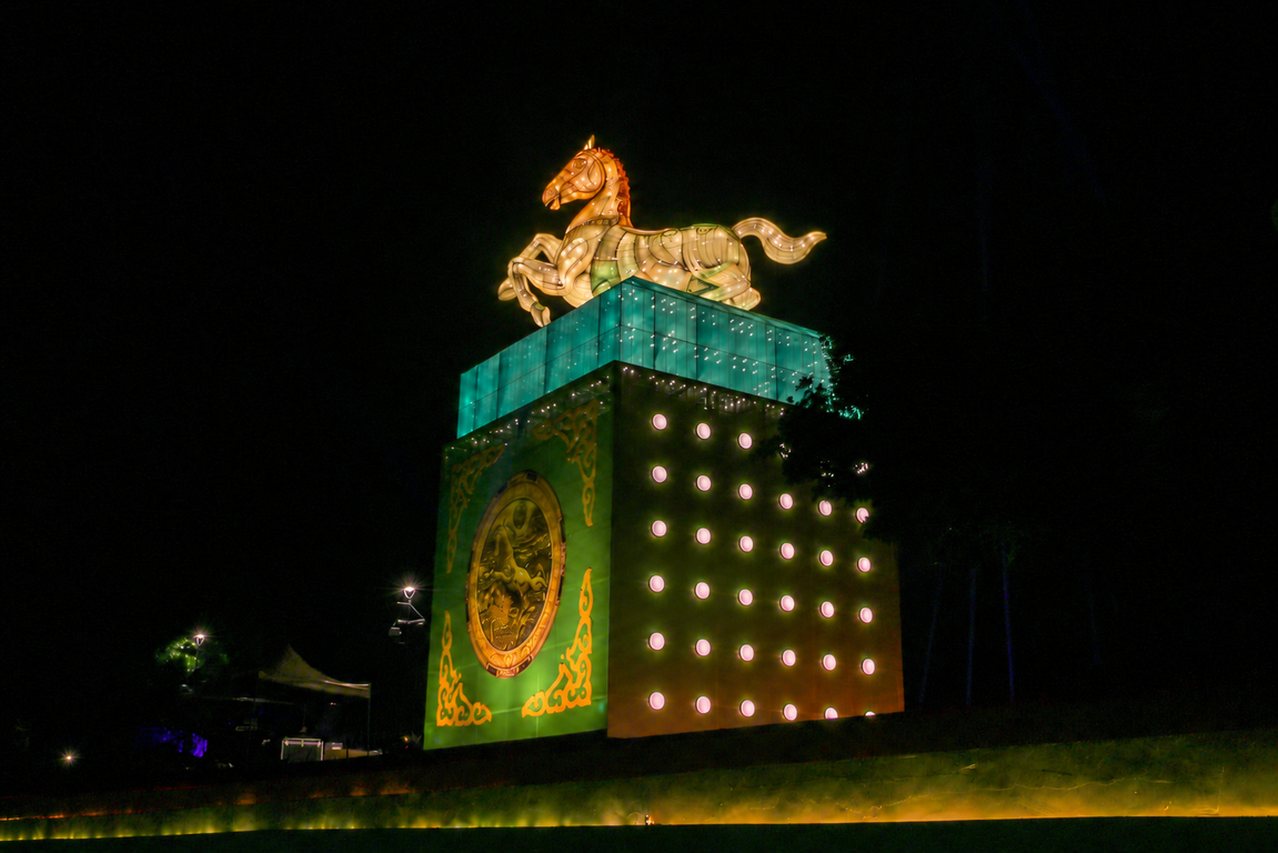 莒光公園