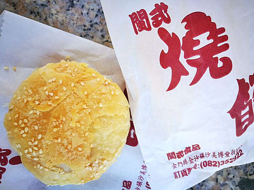 閩式燒餅專賣店-香酥燒餅