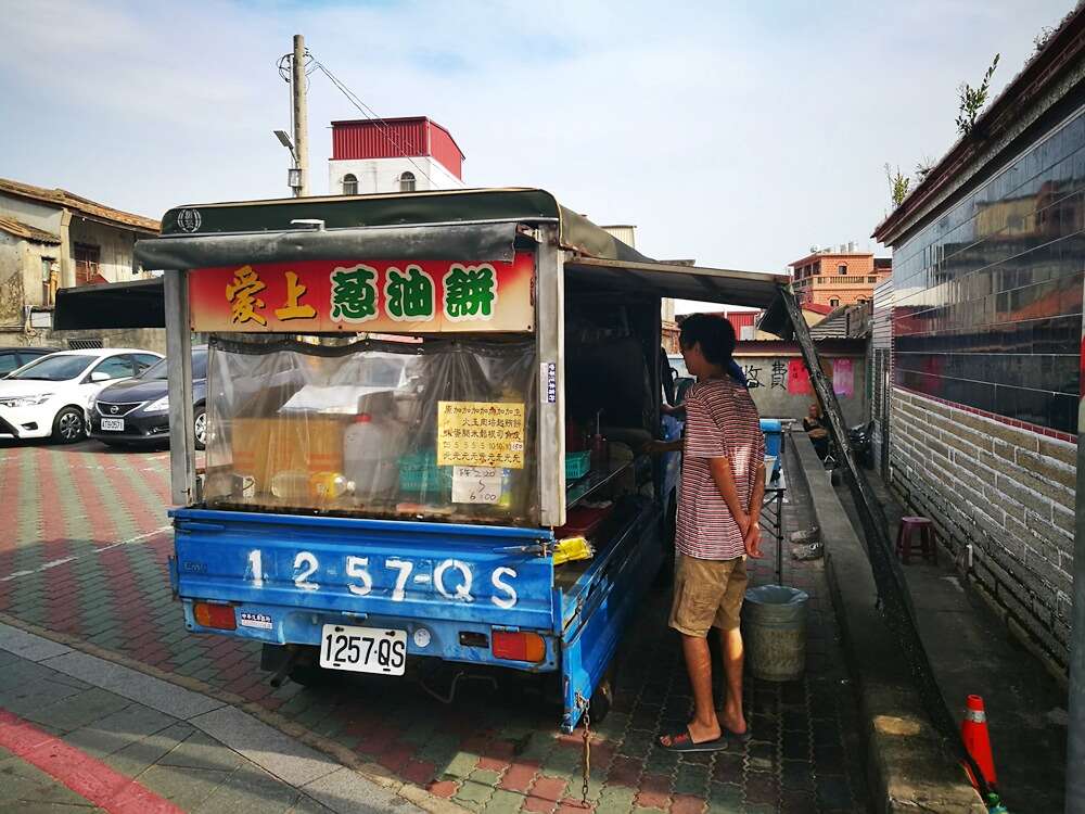愛上蔥油餅-販賣車
