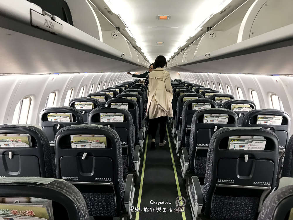 立榮航空機內