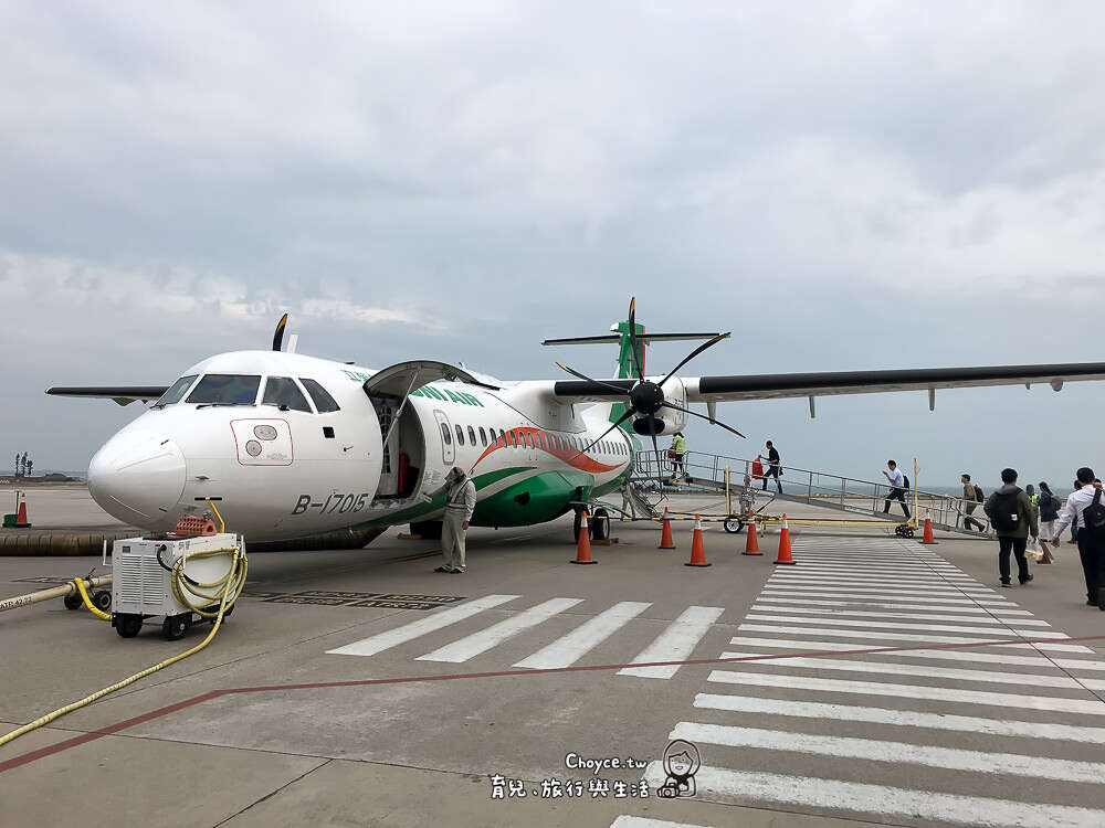 搭乘航空到金門