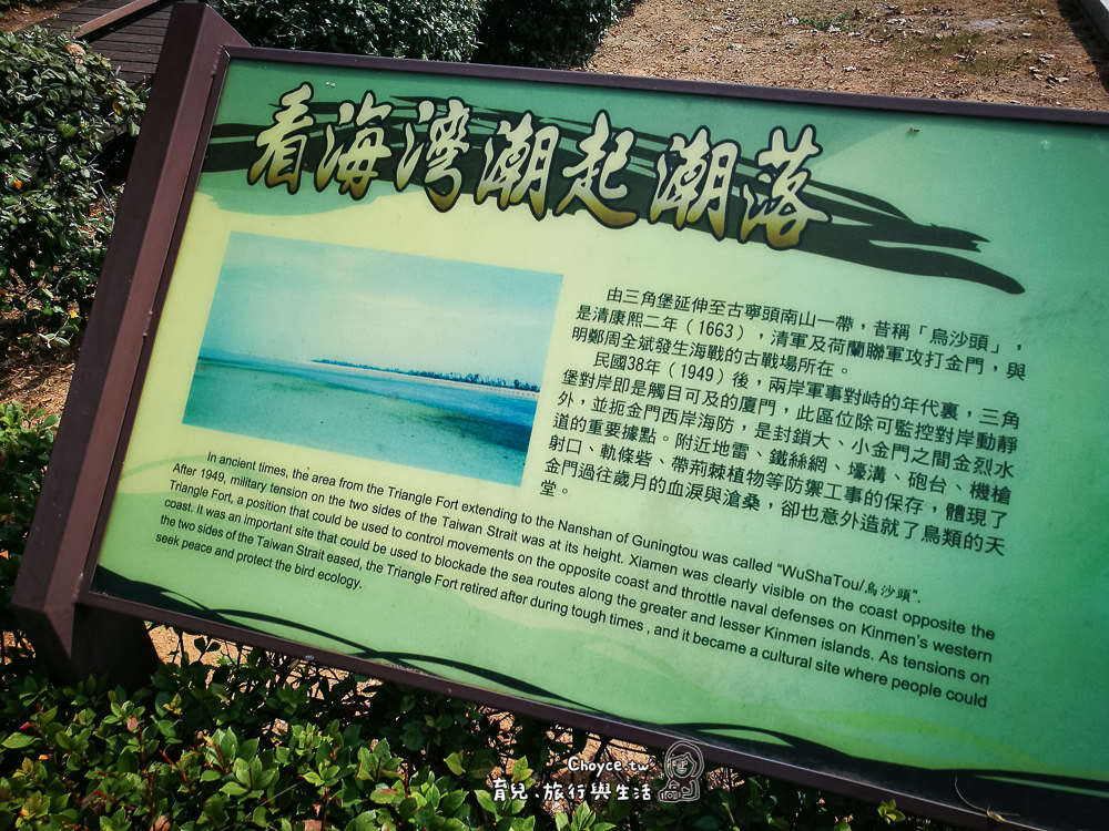 看海灣潮起潮落