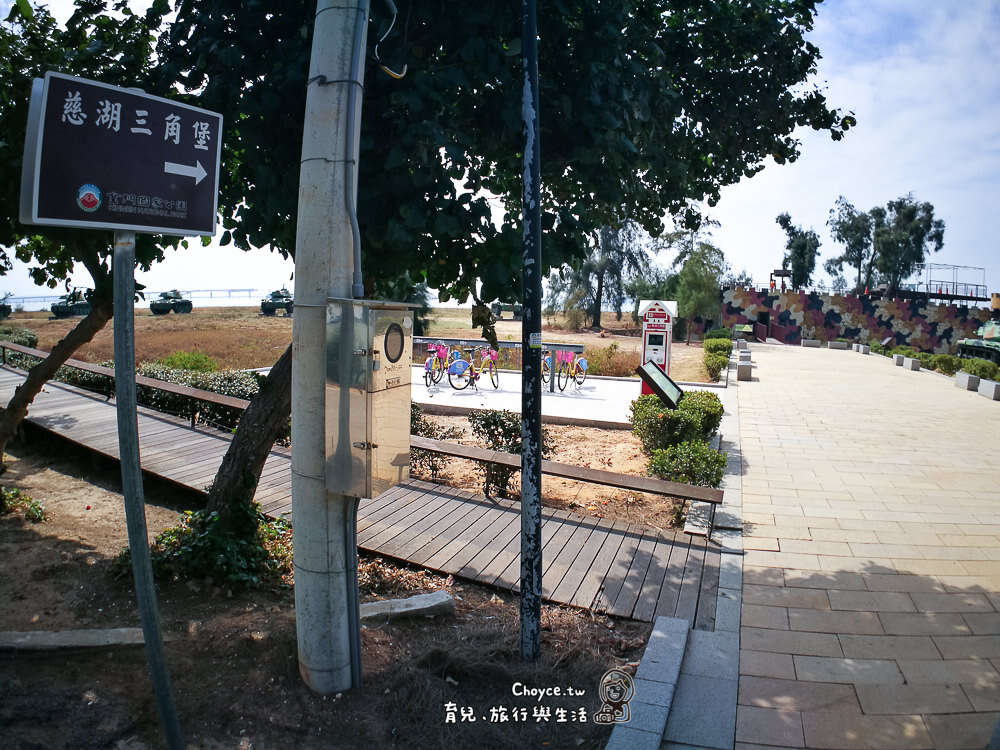 慈湖三角堡標示