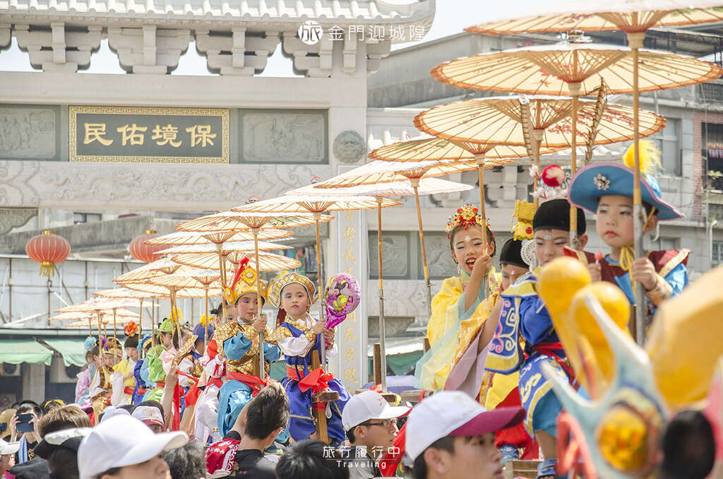 金門迎城隍