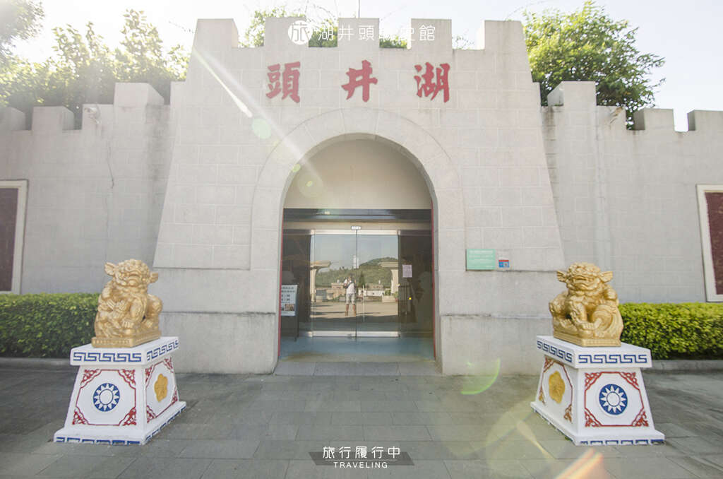 三天兩夜自由行，走過傳統聚落，回顧戰地歷史，感受地方人文(旅行．履行中)